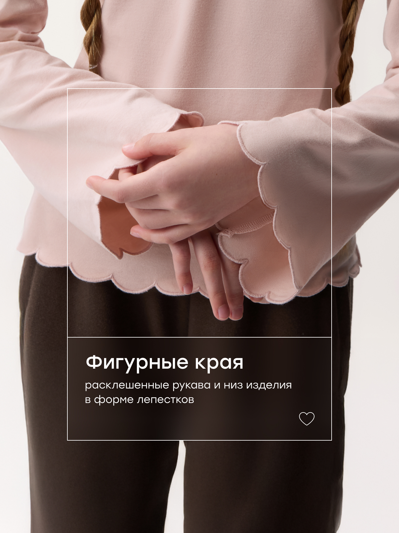 Лонгслив Happy Baby 88742-1_pink - фото 2
