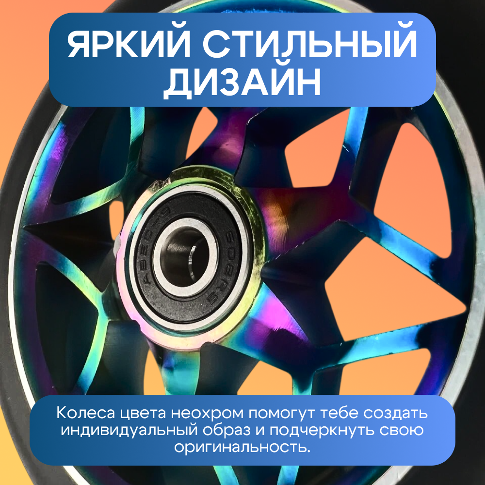 Колесо ZDK - фото 5