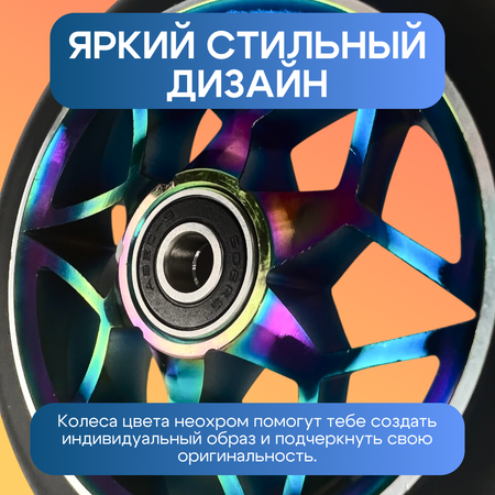 Колесо ZDK