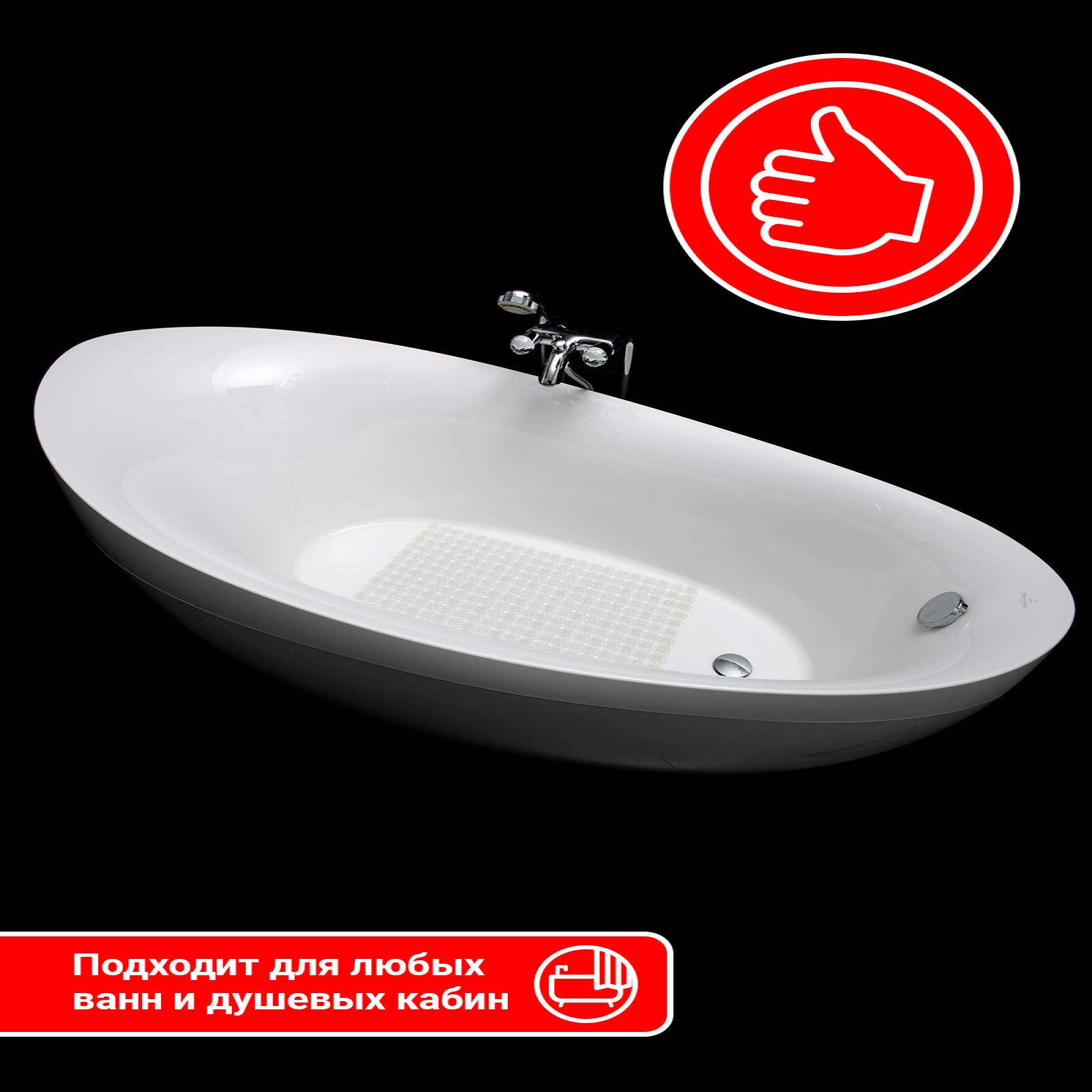 Коврик для купания Varmax белый - фото 4