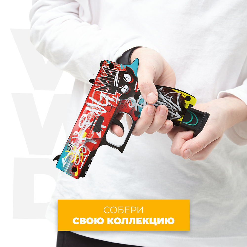 Пистолет VozWooden - фото 7