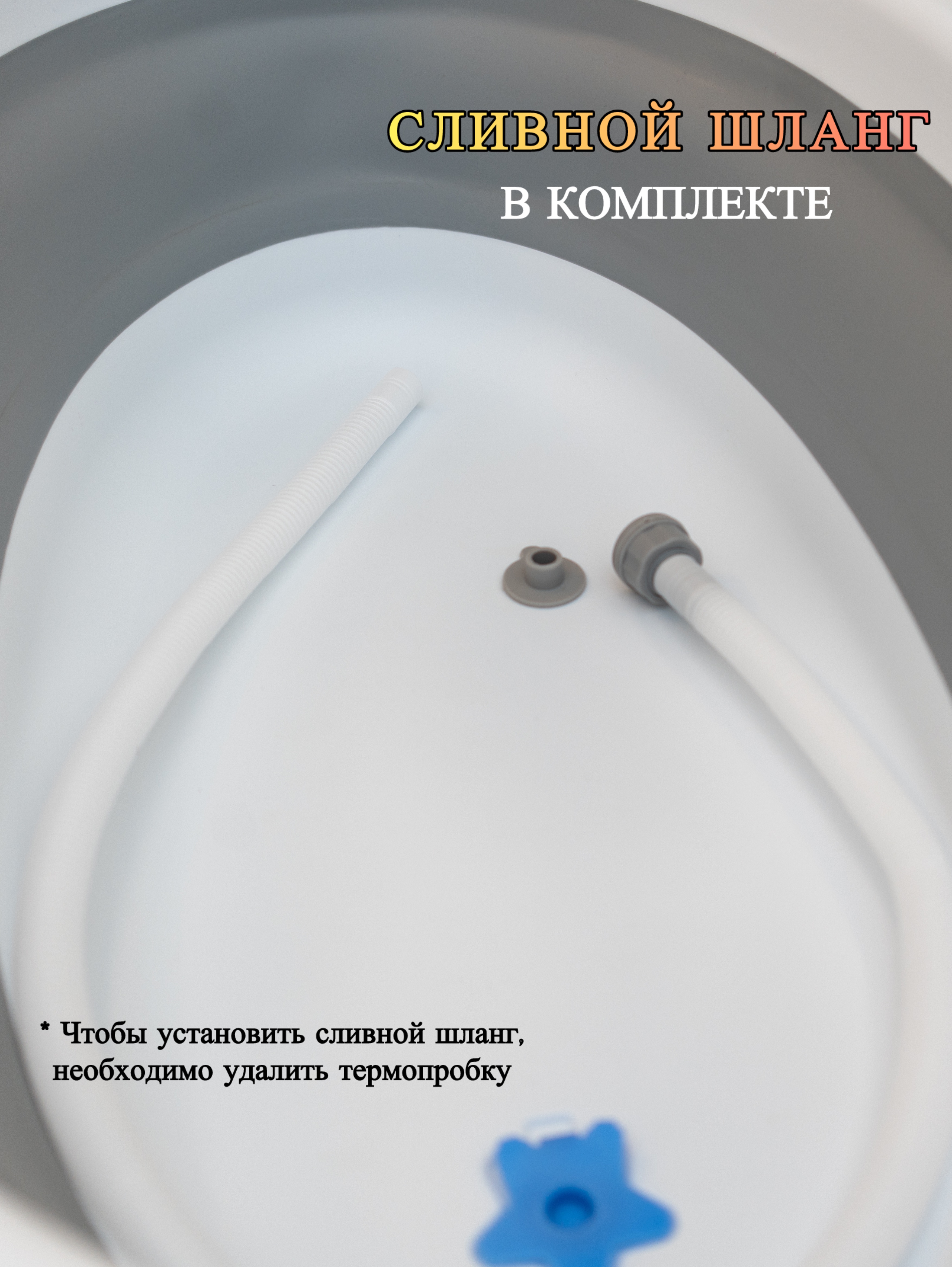Ванночка NORVE с подставкой складная серый - фото 10