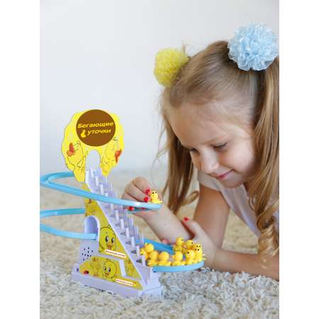 Игровой набор Basik Бегающие уточки