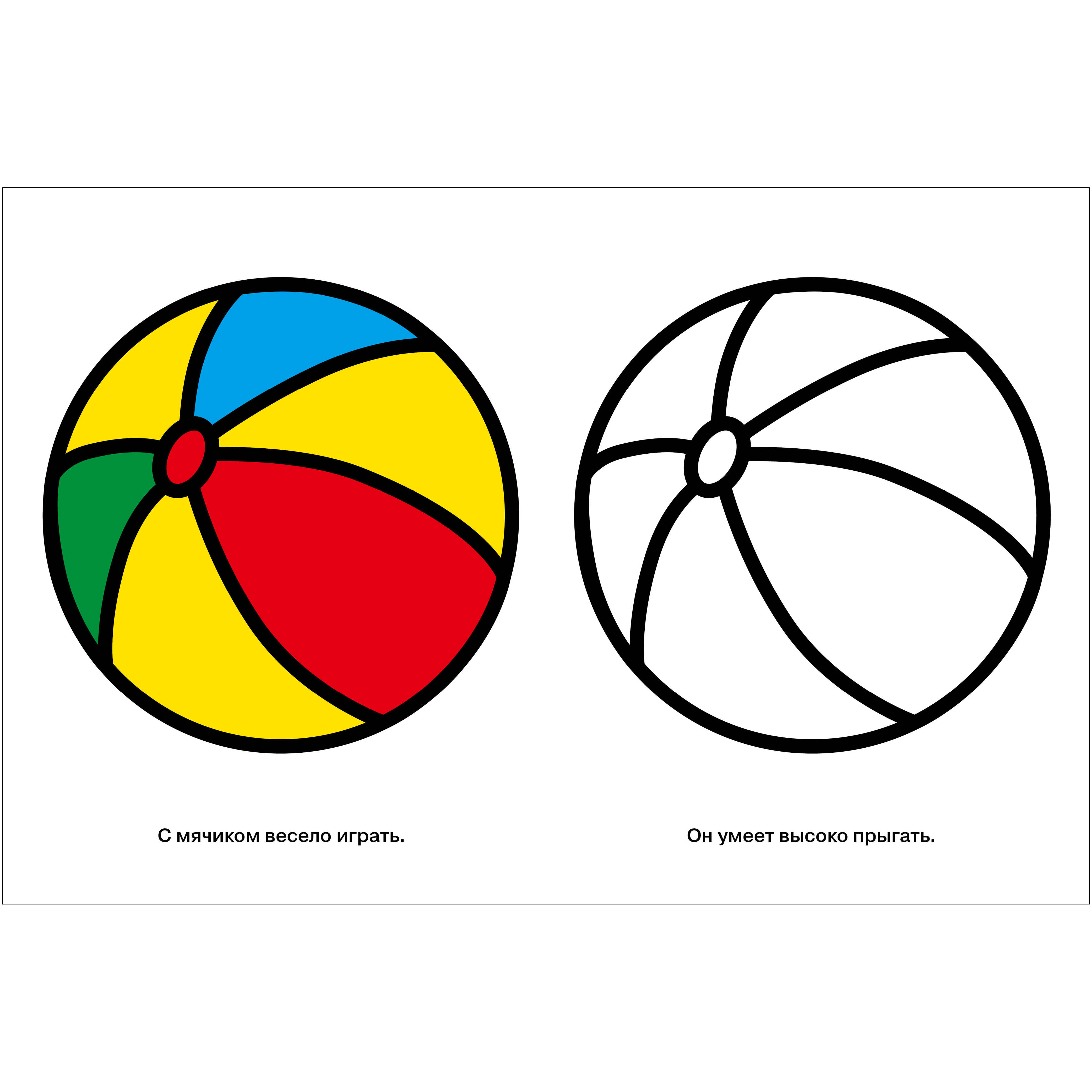 Комплект книг Стрекозa Развитие ребенка - фото 13