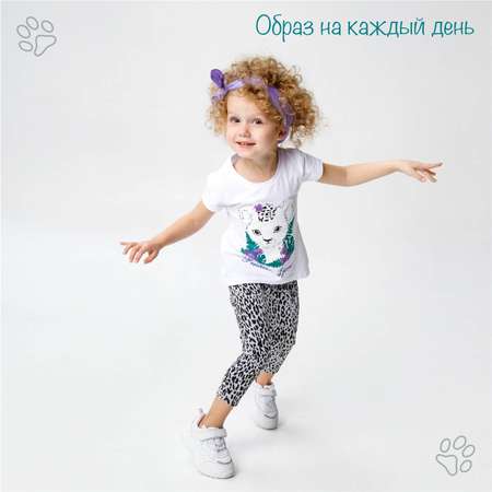 Комплект Amarobaby