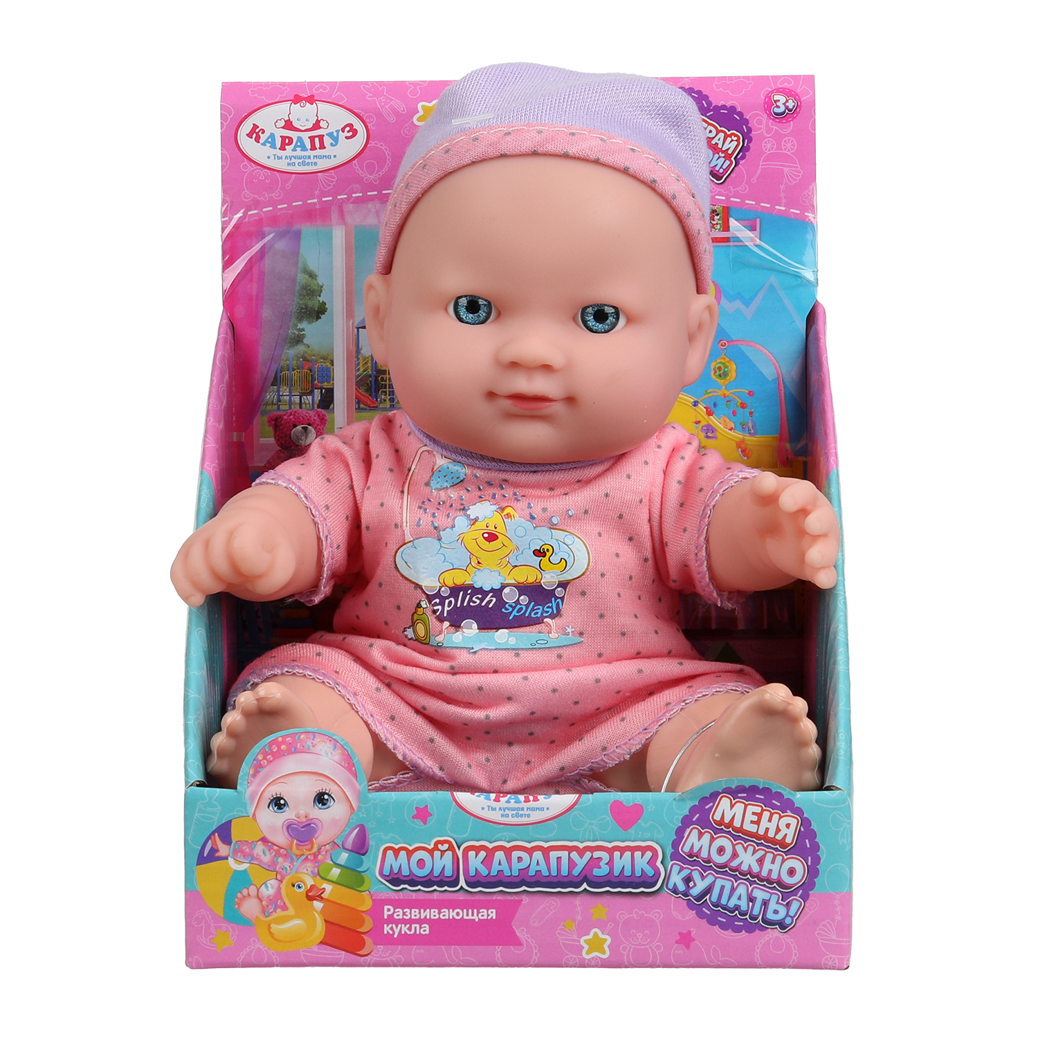 Кукла пупс Карапуз высота 20 см 394135 - фото 1