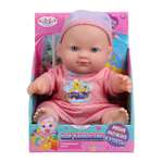 Кукла пупс Карапуз высота 20 см