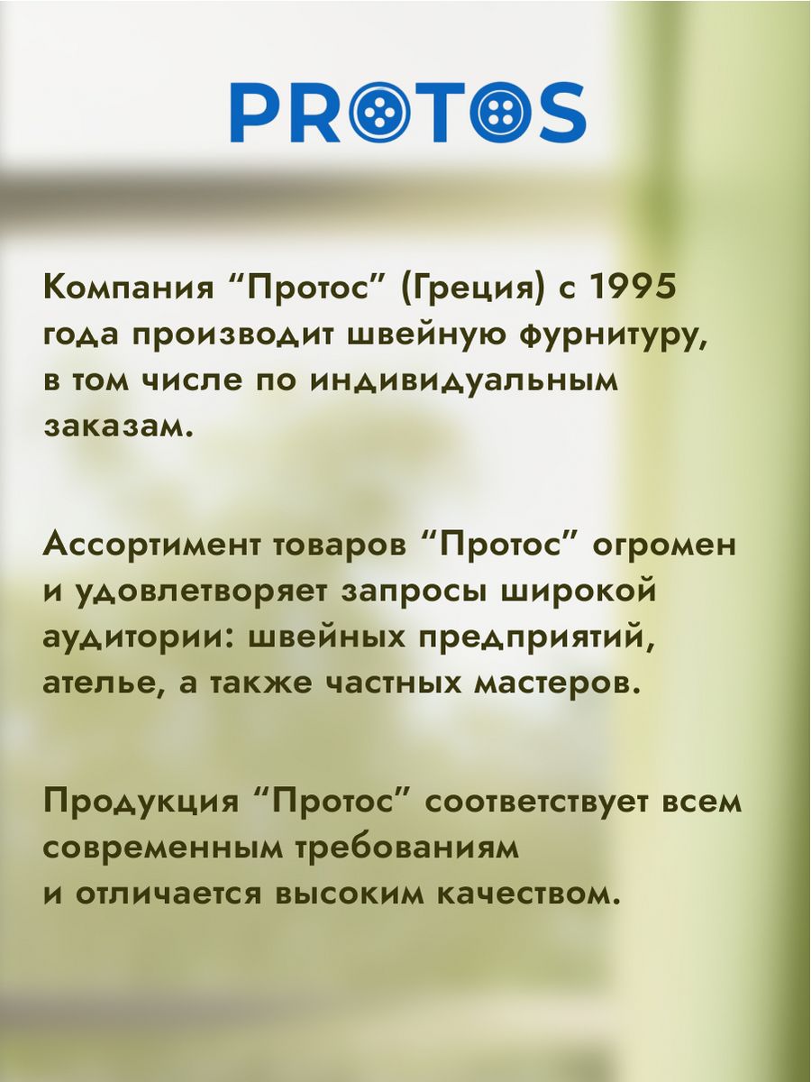 Крючок для штор Протос портьер на карниз пластиковый регулировочный 70 мм 50 шт белый - фото 5