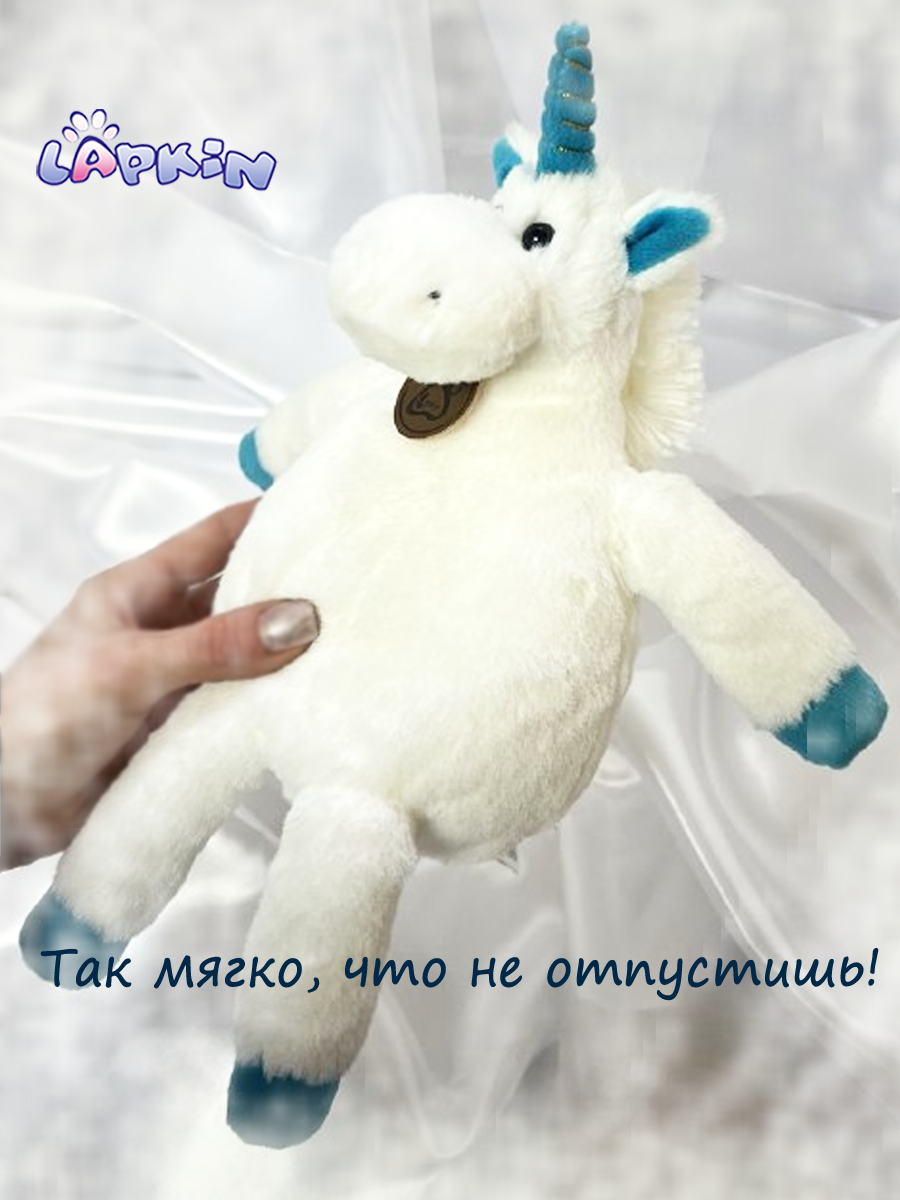 Мягкая игрушка Lapkin Единорог - фото 2