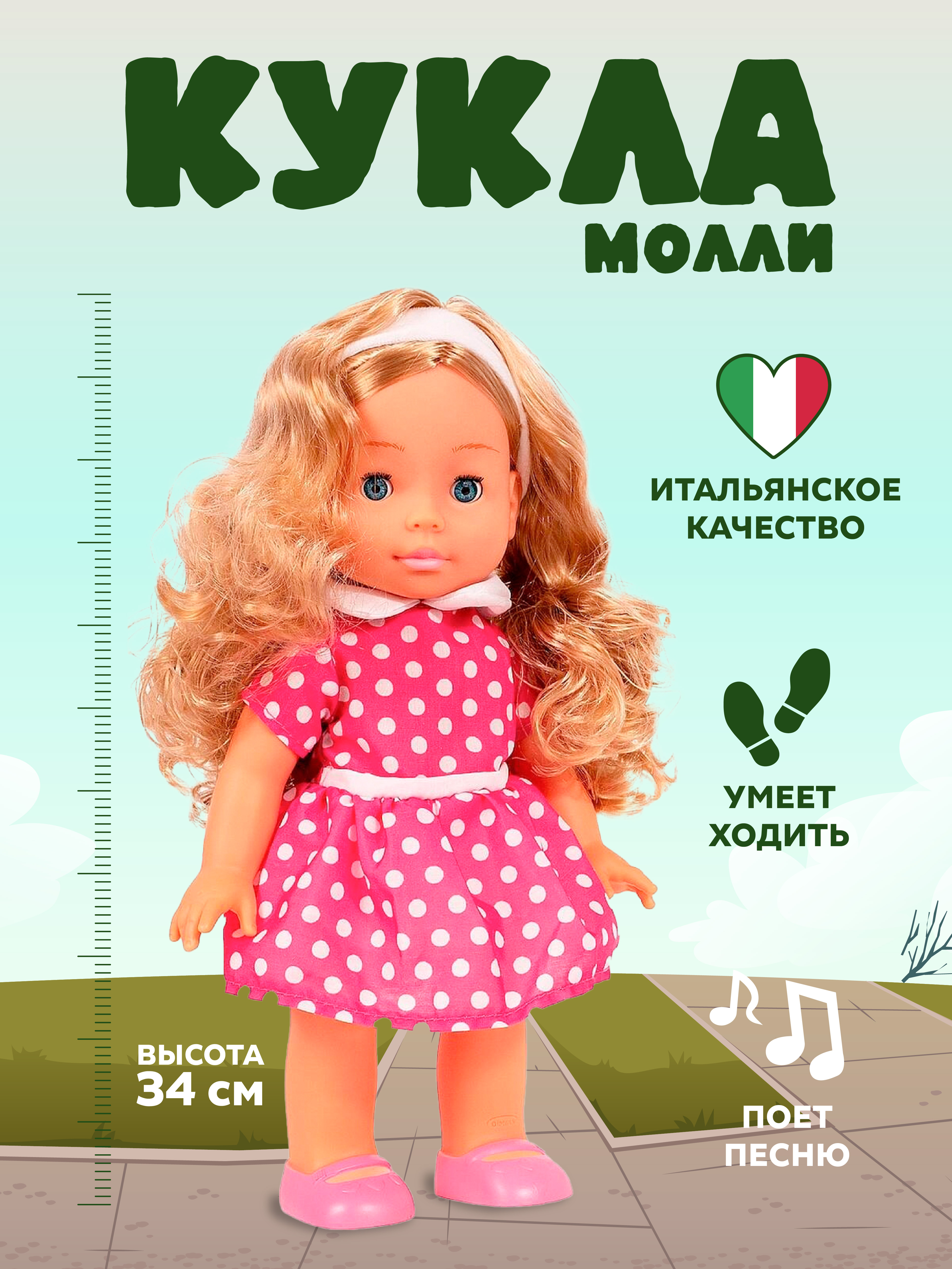 Кукла классическая Bambina Bebe BD1226S - фото 5