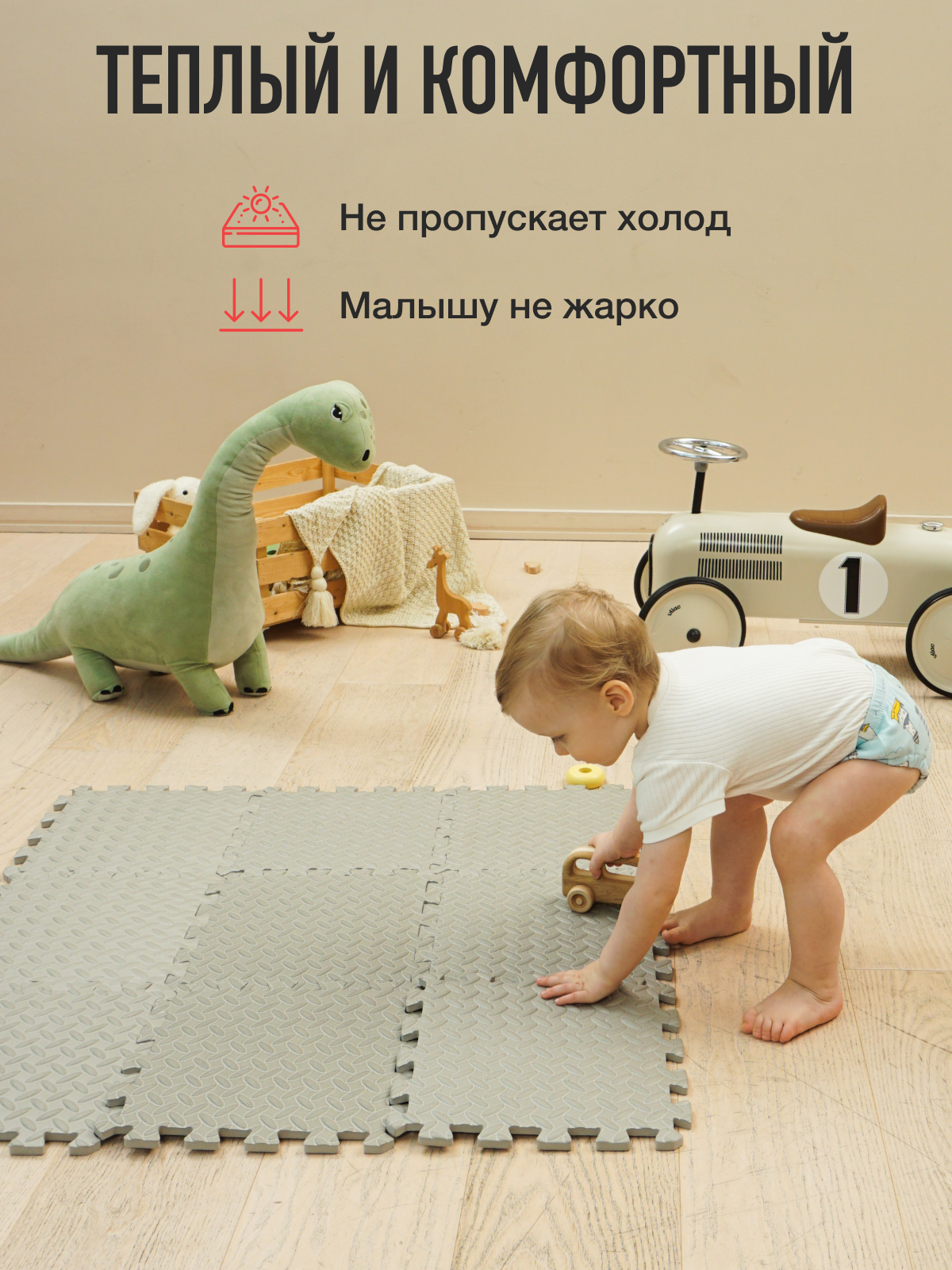 Коврик-пазл Mamagoods 9 деталей 84 x 84 см 1 шт. - фото 4