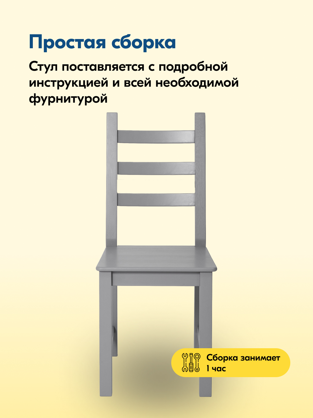 Стул IKEA НОНБУРГ - фото 5