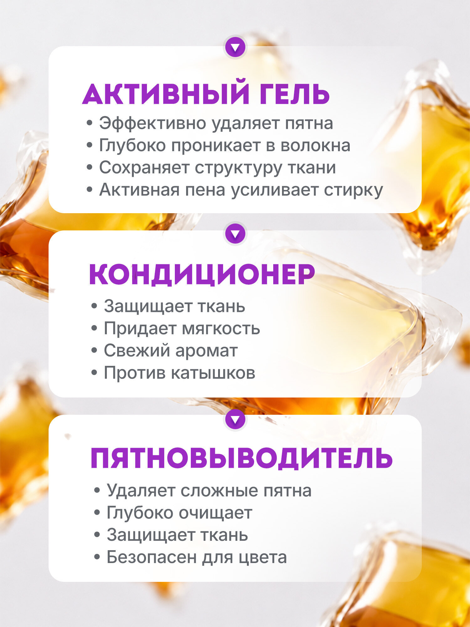 Капсулы для стирки Лайма 100 шт. - фото 3