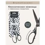 Ножницы канцелярские Bruno Visconti