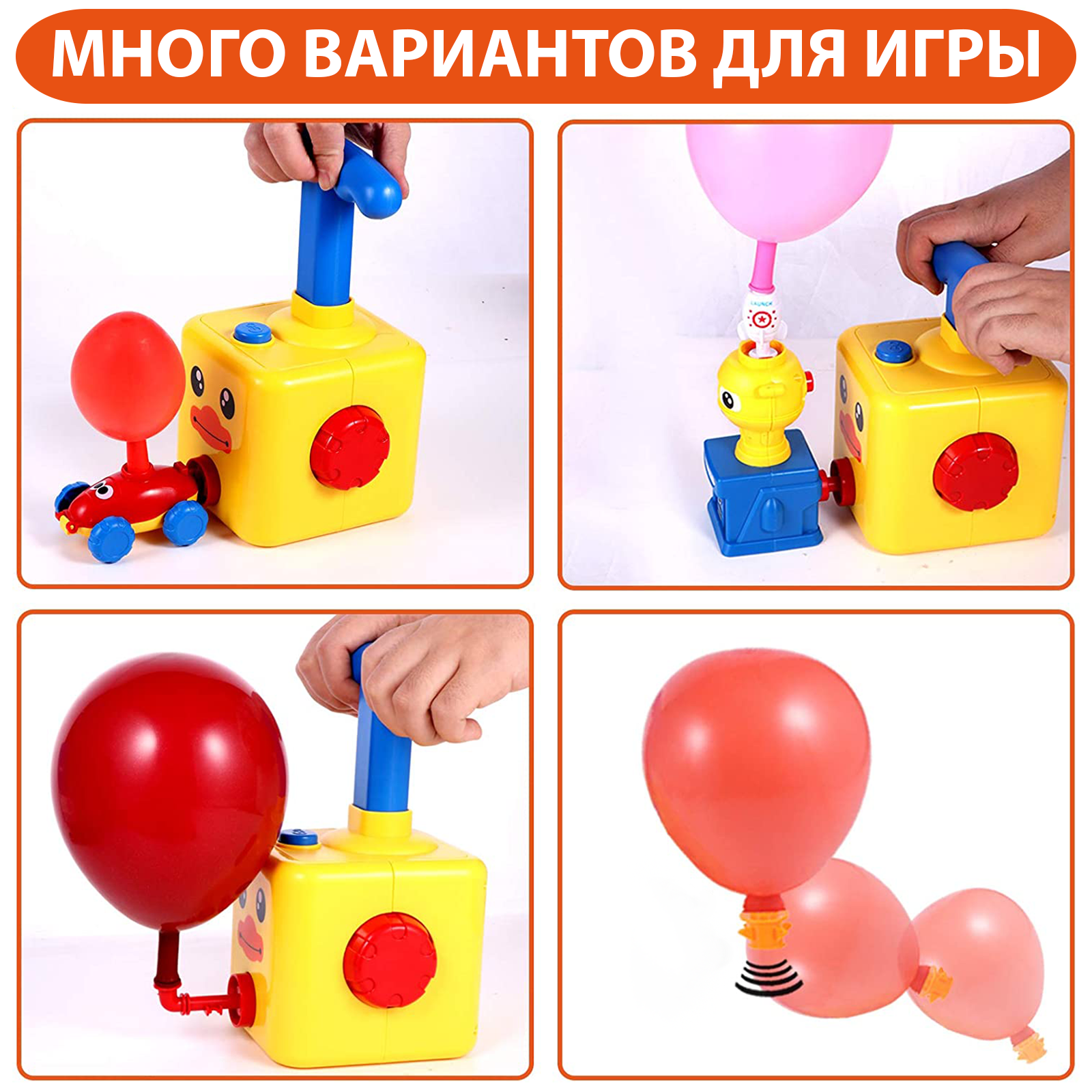 Игровой набор PELICAN HAPPY TOYS - фото 3