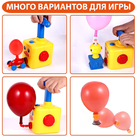Игровой набор PELICAN HAPPY TOYS