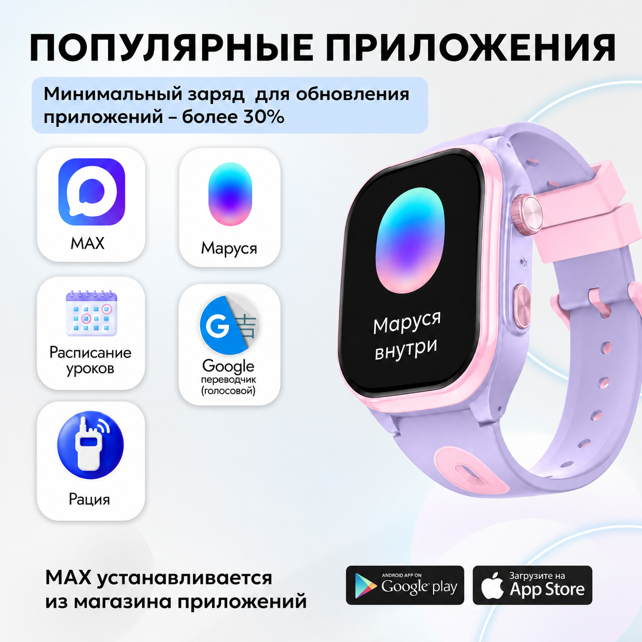 Детские смарт-часы AIMOTO Eclipse - фото 5