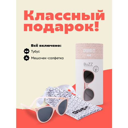 Очки солнцезащитные KiETLA