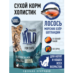 Корм для кошек и котят сухой Prime WILD беззерновой на лососе 500г