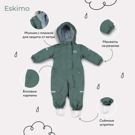 Комбинезон MOWbaby