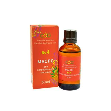 Масло Бацькина баня Антицеллюлитное