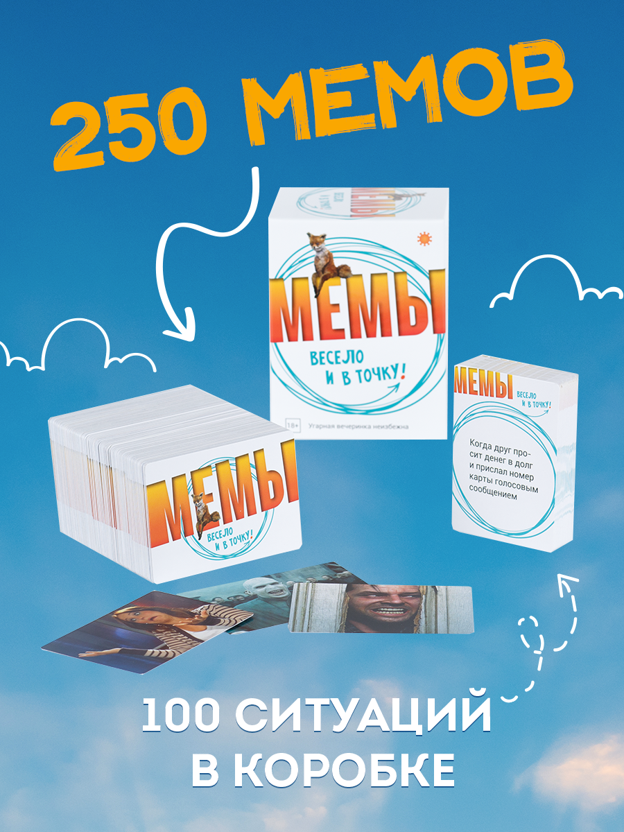 Настольная игра Экономикус в ассортименте - фото 3