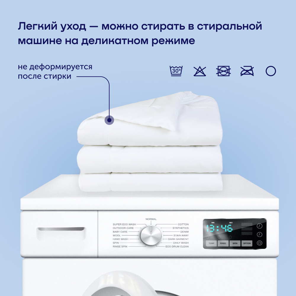 Одеяло buyson BuyFirst 200х220 см евро 2-х спальное всесезонное с наполнителем полиэфир - фото 9