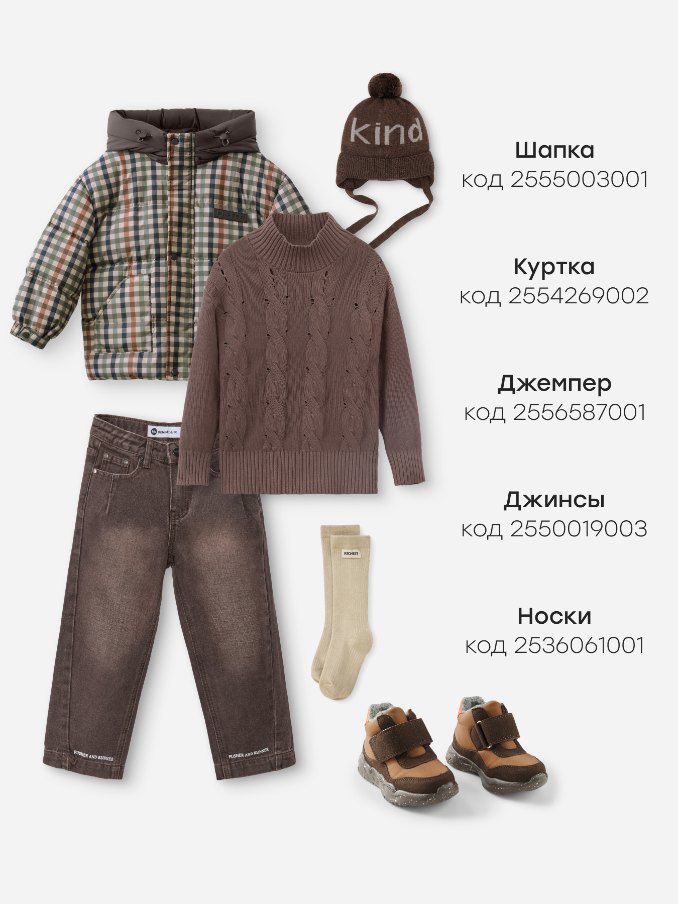 Ботинки Happy Baby 86556_brown - фото 8