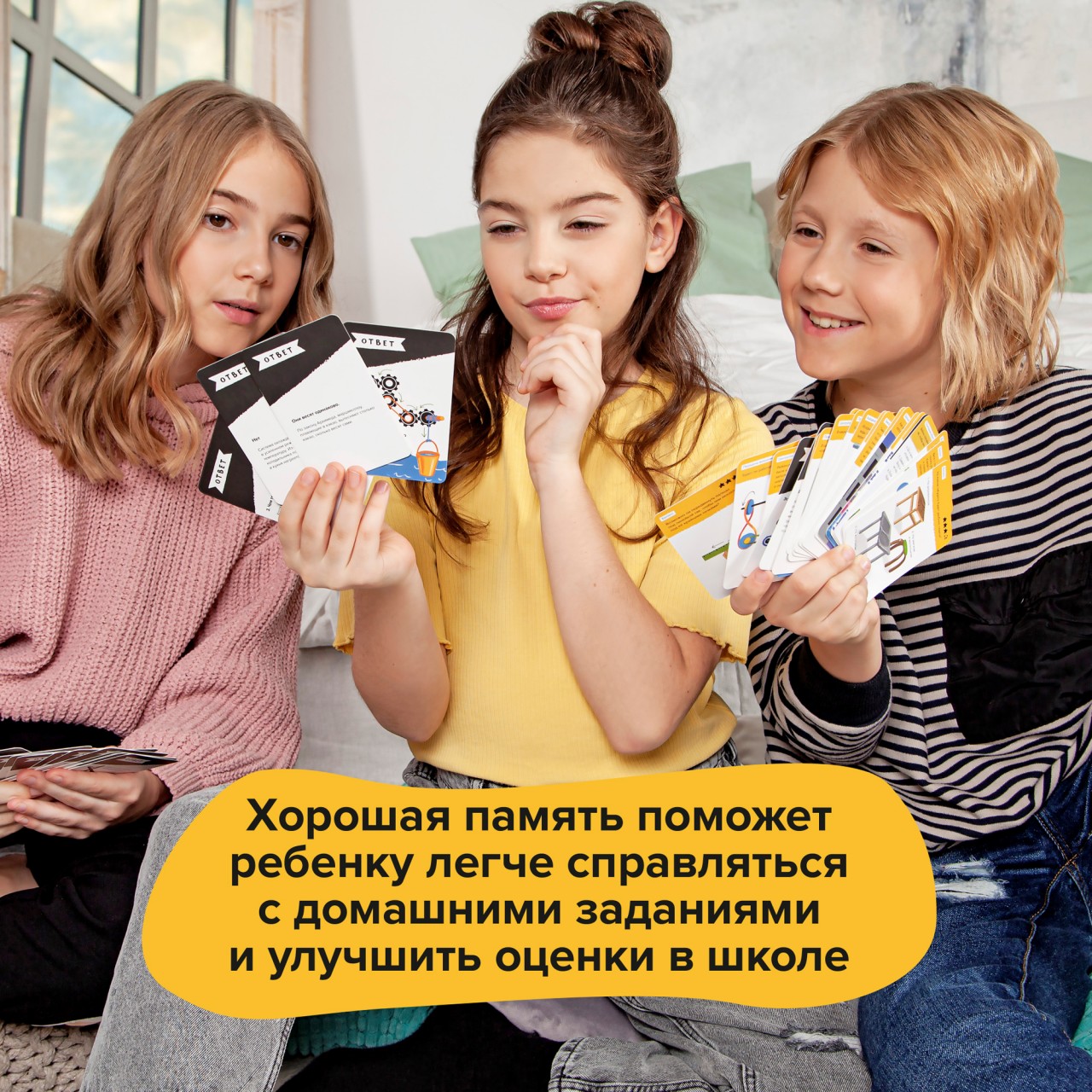 Настольная игра Brainy Trainy Развитие памяти - фото 10