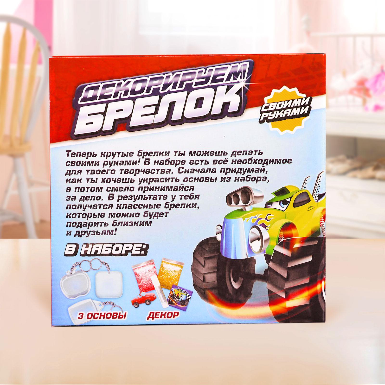 Набор для творчества Школа Талантов - фото 2