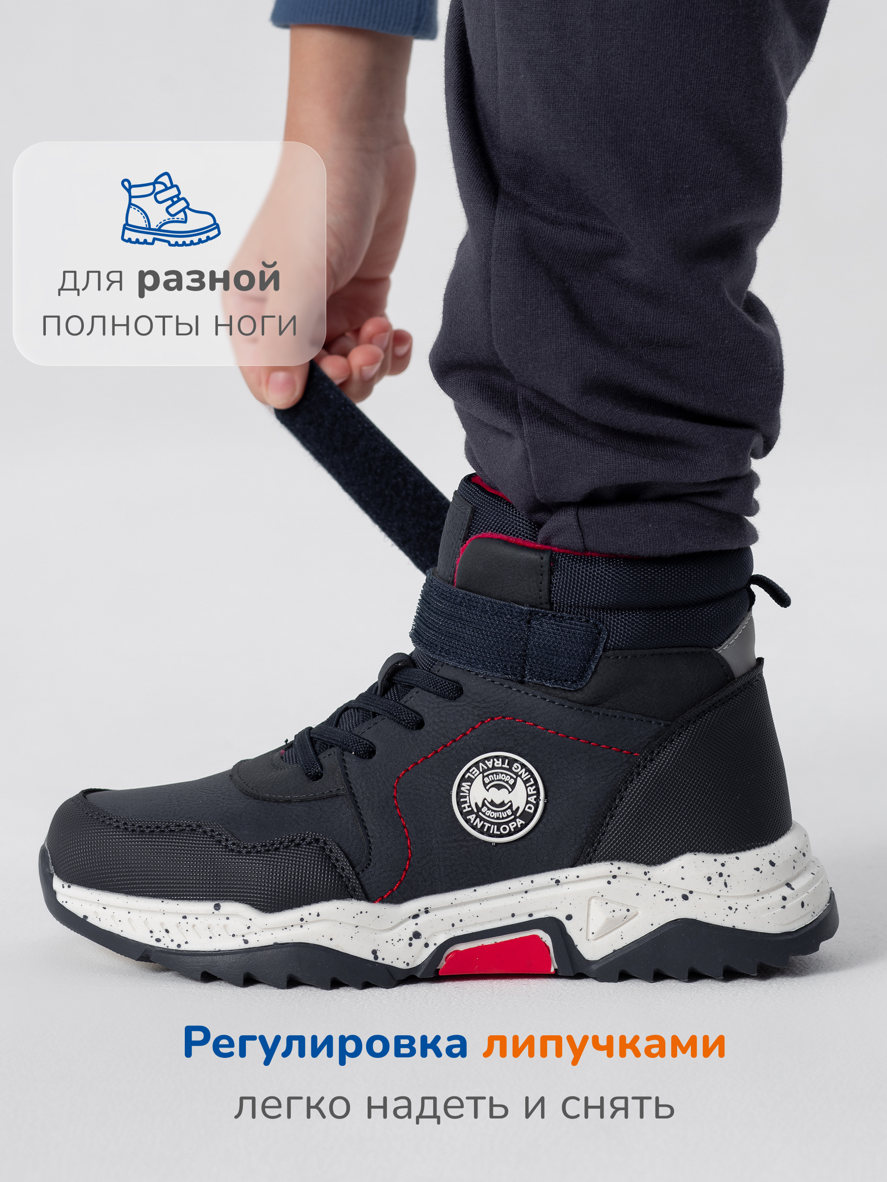 Ботинки Antilopa AL 16065 - фото 6