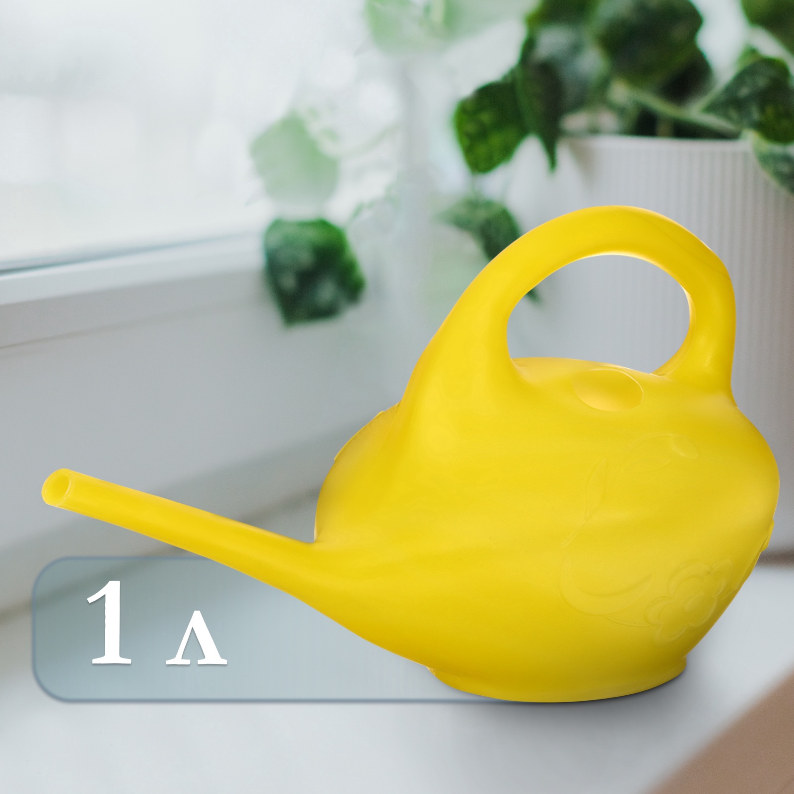 Лейка Sima-Land - фото 9