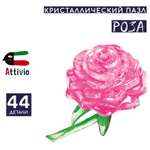 Пазл Attivio 3D