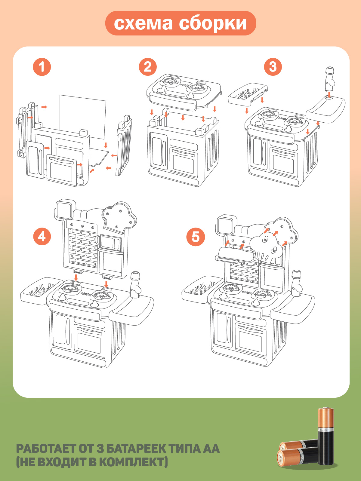 Игрушечная кухня AMORE BELLO с аксессуарами: 28 шт. - фото 6