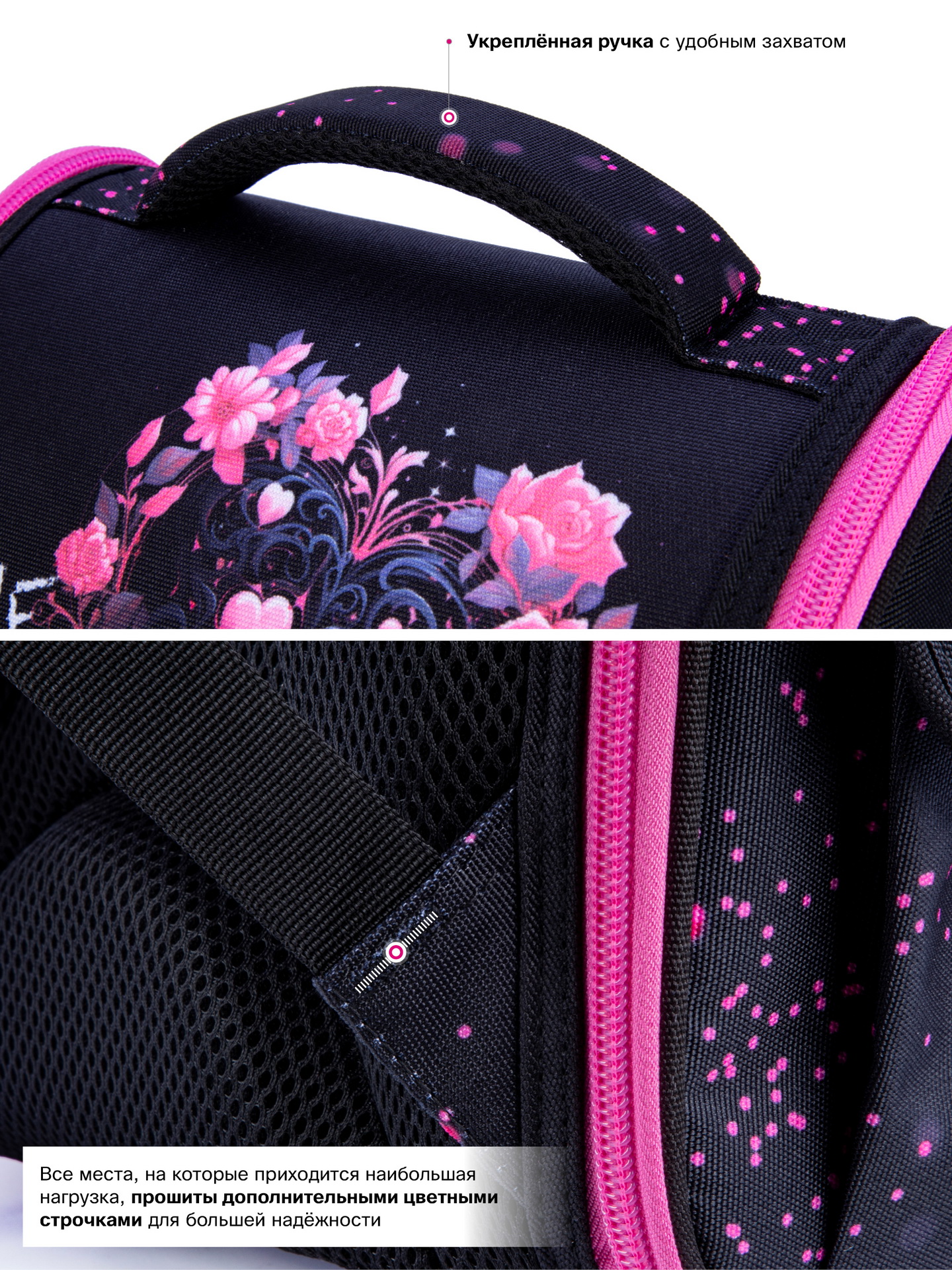 Ранец SkyName - фото 14