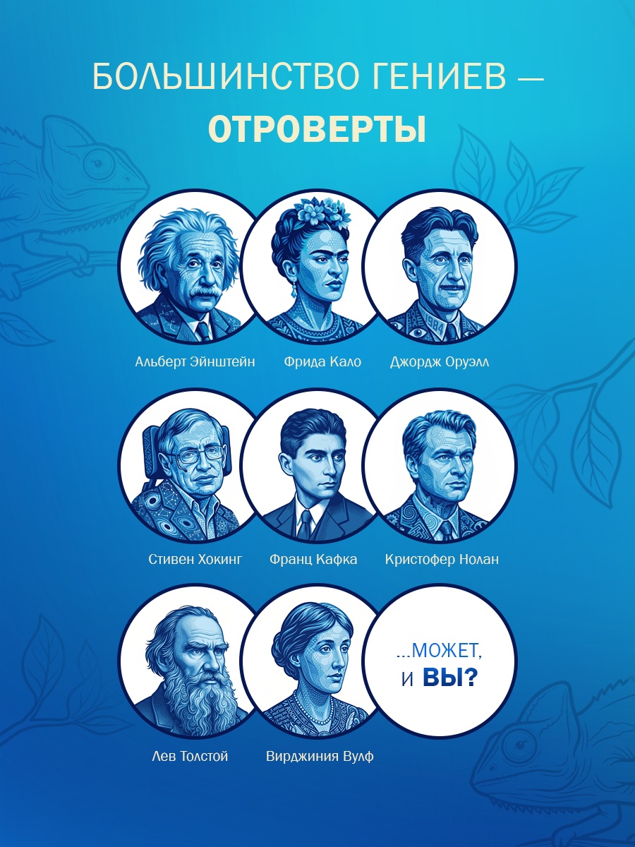 Книга КОЛИБРИ КоЛибриNF Камински Р Отроверт Дар непринадлежности - фото 6