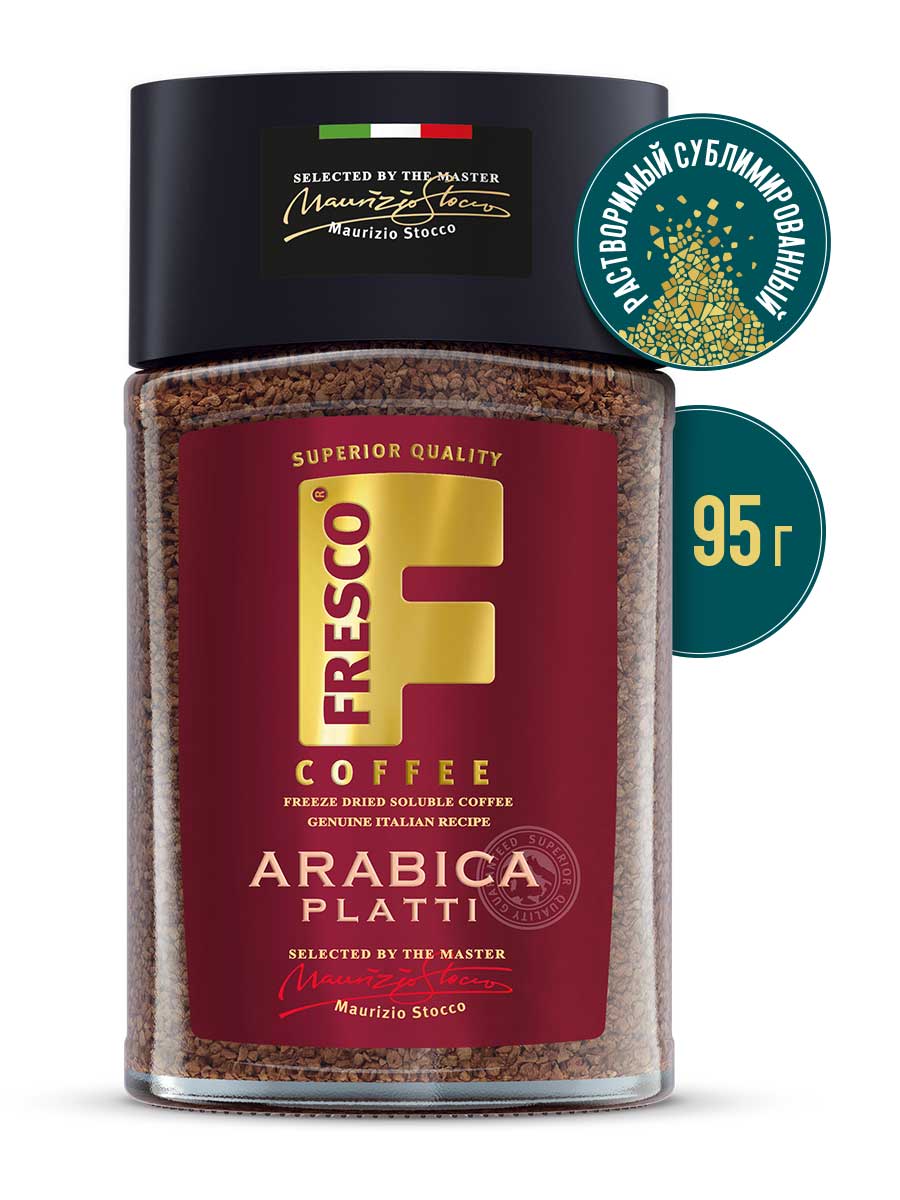 Кофе сублимированный FRESCO Arabica Platti 95г - фото 1