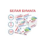 Бумага офисная ОФИСМАГ 500 лист.