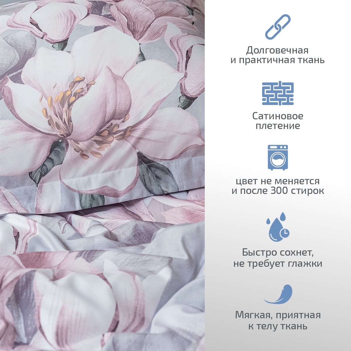 Комплект постельного белья MCotton Аурелио евро микро-сатин рис.6168-1+6168а-1 - фото 3