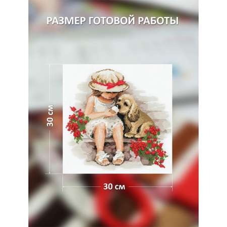 Набор для творчества Риолис вышивание