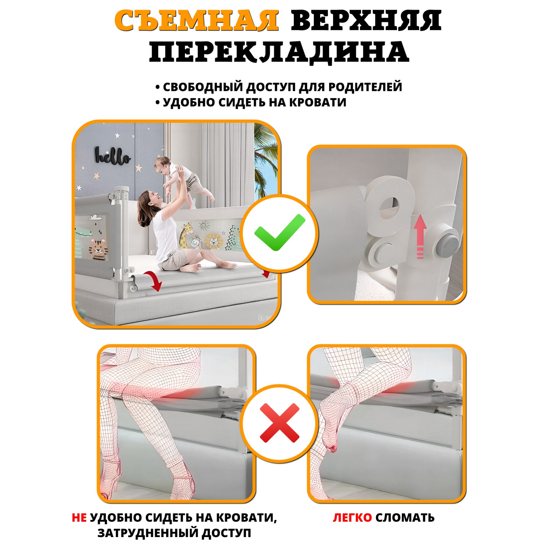 Комплект из 3-х барьеров Floopsi на кровать 2.0х1.8х2.0 м для детей от падений + соединительная планка - фото 7