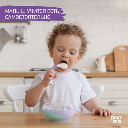 Набор посуды ROXY-KIDS