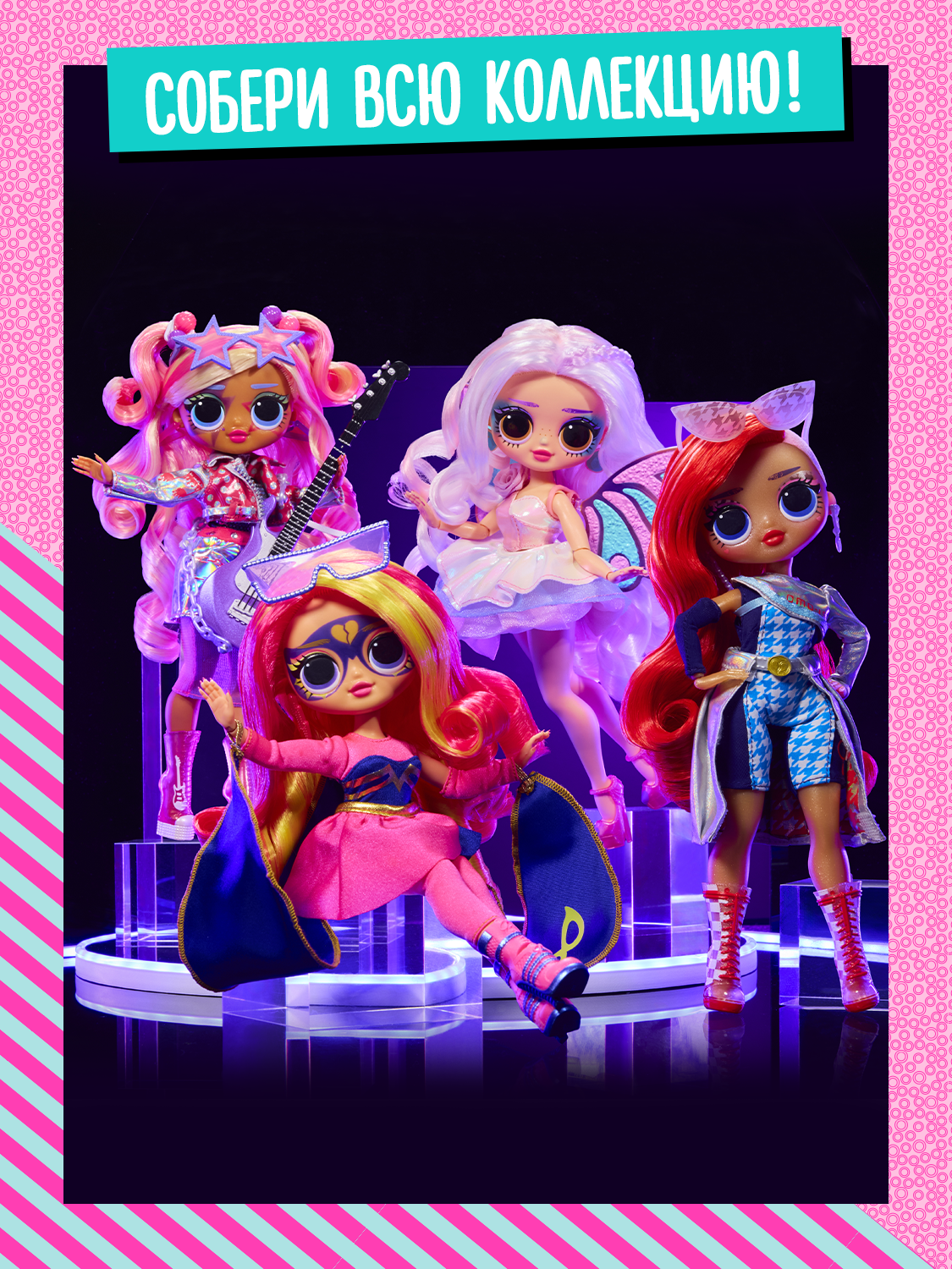 Кукла модельная L.O.L. Surprise! 68742 - фото 6