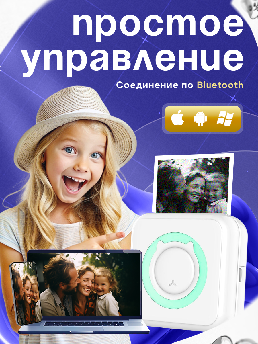 Принтер ELLTT E-16-4-8 - фото 2