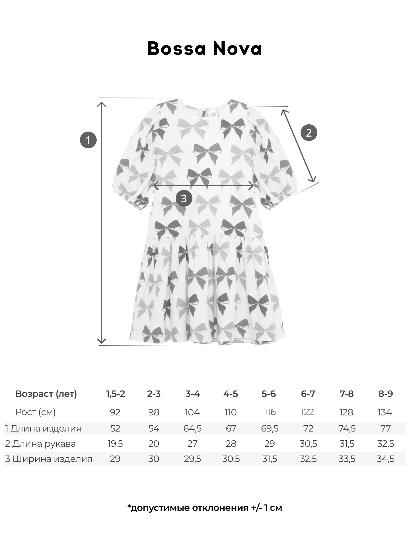 Платье Bossa Nova 170Л25-171-Б - фото 6