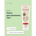 Пена Esfolio