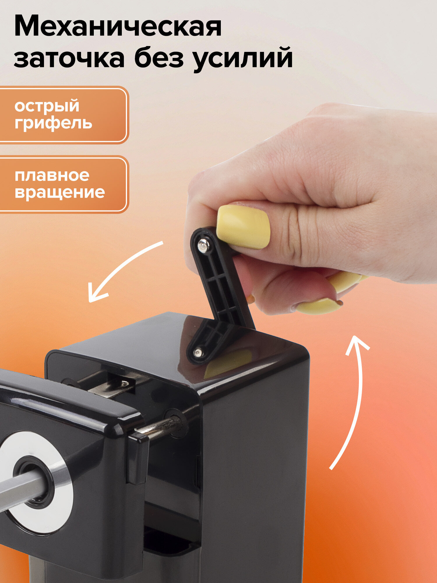 Точилка Brauberg механическая с контейнером - фото 3