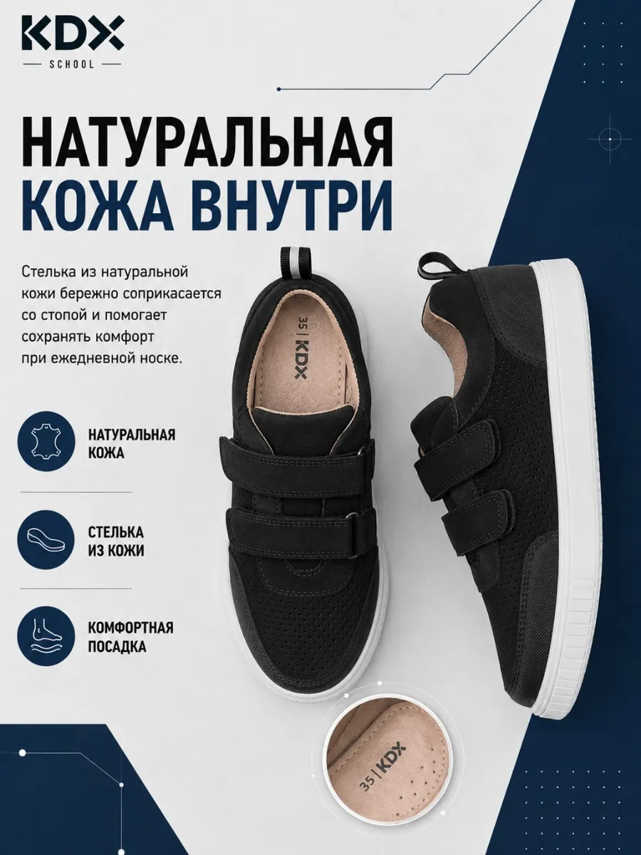 Туфли KDX MUSC-22 black - фото 5