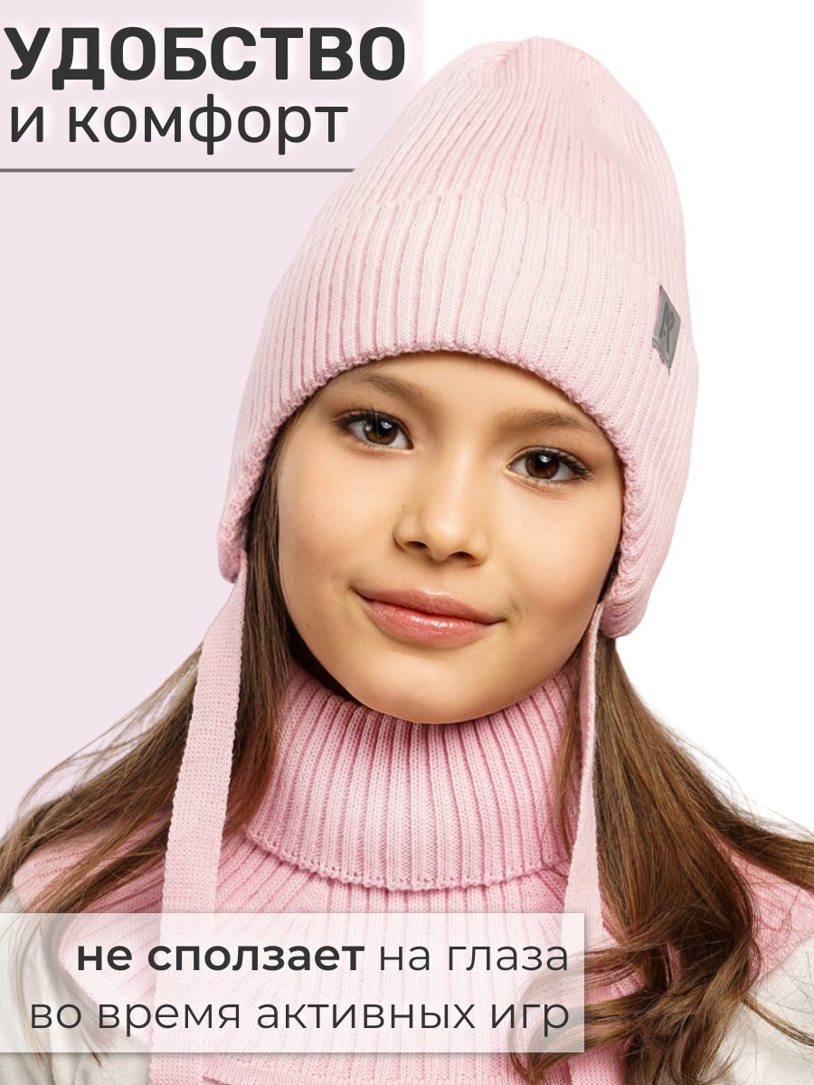 Комплект ПриКиндер U-Sp232987 Цвет: Светло-розовый - фото 3