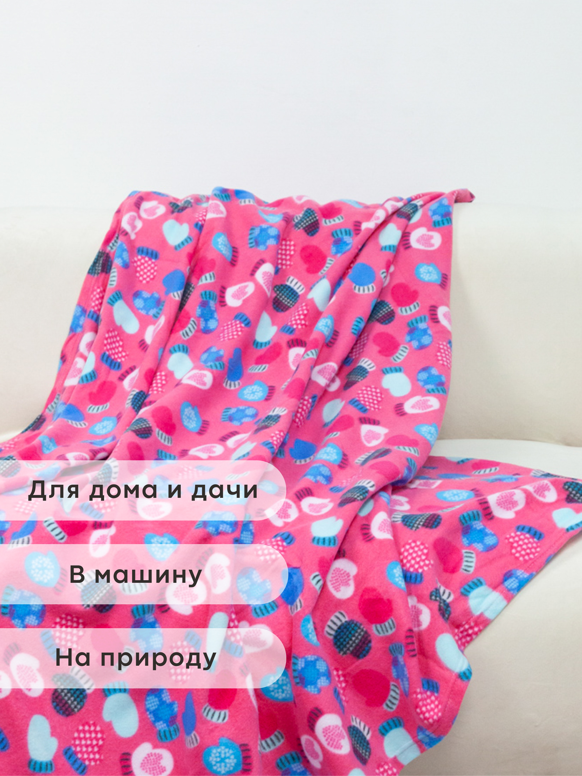 Плед Wellness WPLNY135-Зима_1 130 x 150 см флис - фото 2